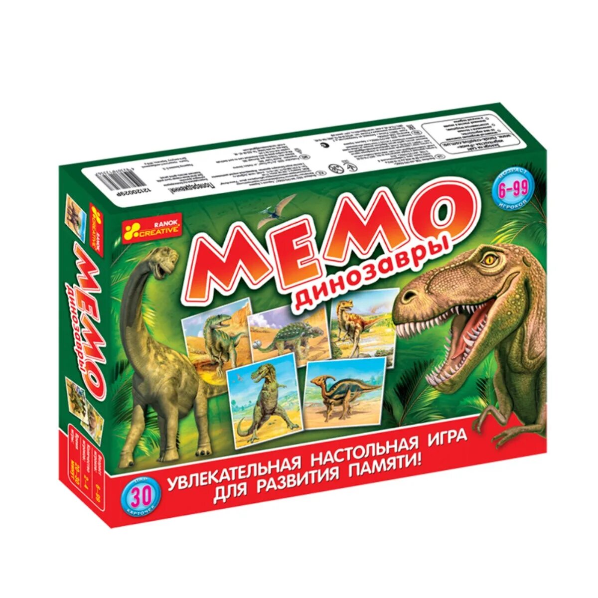 Мемо умные игры. Игра мемо динозавры. мемо игра для детей динозавры. игра &quot;мемо. мир динозавров&quot;. игра мемо динозаврики.
