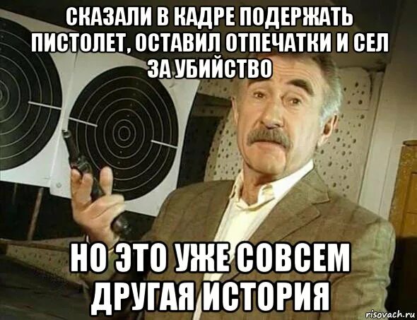 Следующую какую нибудь другую