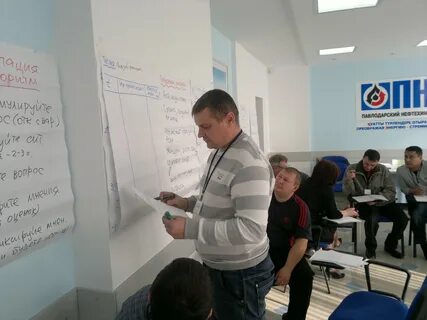 Обучение наставников