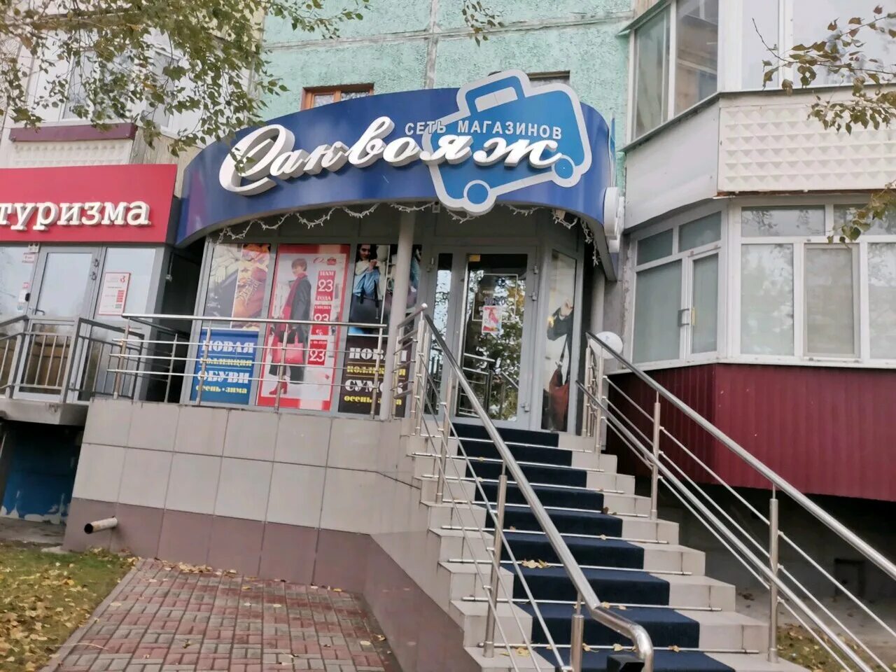 саквояж дзержинск. саквояж мужской кожаный дорожный. дорожная сумка bg8982 чёрный. пёс жёлтый саквояж. саквояж кожаный женский.