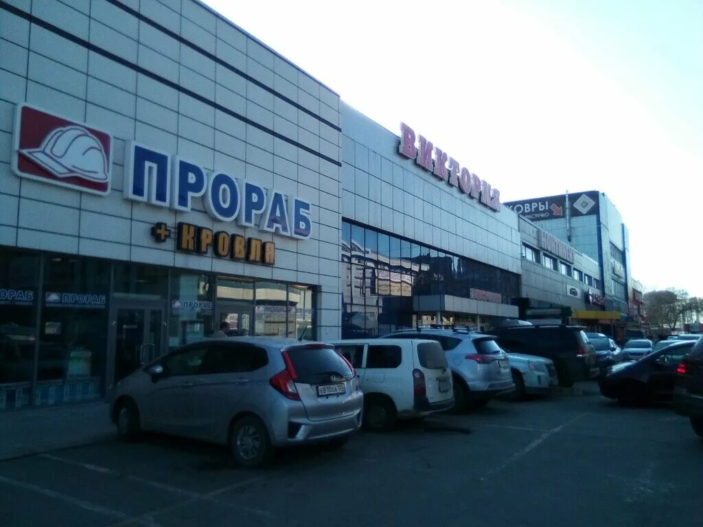 Польский ашан. Магазин дефиле самара. 50 т ц. Перекресток купеленка. Бородинская 46/50 владивосток.