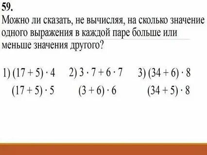 Прямой сколько значений