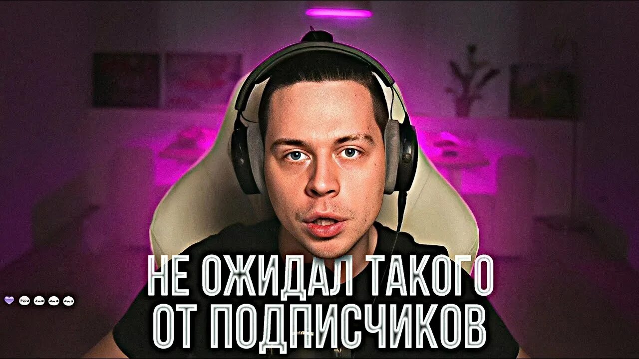 Подкаст фрейм. Фраме таймер. frametamer стример лицо. фрейм таймер фото. фраме таймер прическа.