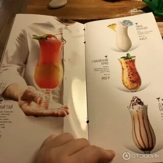 Тануки барная карта