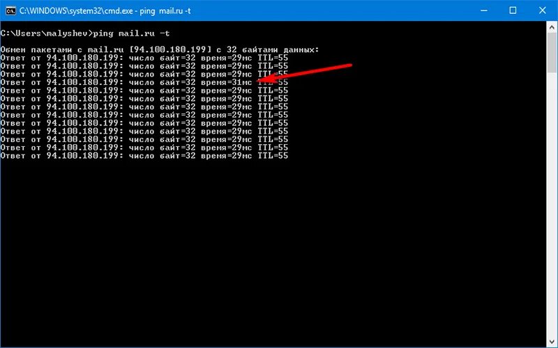 Какая норма пинга. Нормальный пинг. Большой пинг. Средний пинг. Норма пинга.