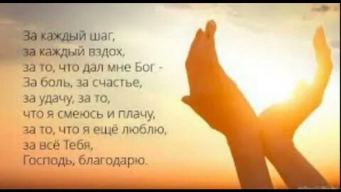 Слушать песни спасибо жизнь