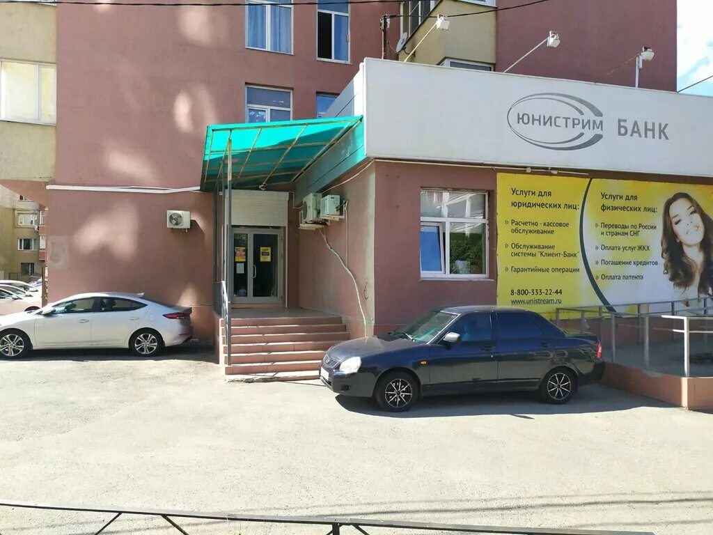 Магнум Proff, оборудование и материалы для салонов красоты, ул. Тухачевского, 12
