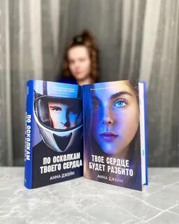 Jane reads books watch