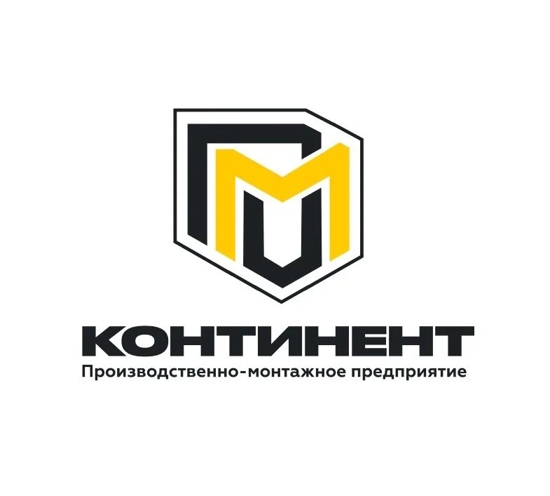 Производственно-монтажная компания. Континент Бийск. ООО Континент. НПО Биопроект Бийск. Производственно монтажная организация