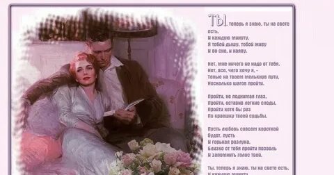 Ты знаешь песню все будет хорошо