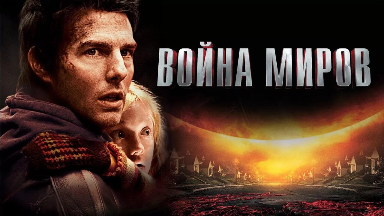 Мир воин я. Брэд питт зомби. Брэд питт зомби апокалипсис. Мир воин я. Брэд питт зомби апокалипсис.