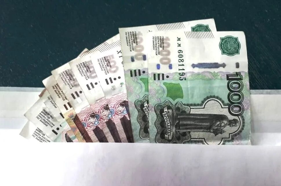 Получить 36 тысяч. Тысяча рублей.