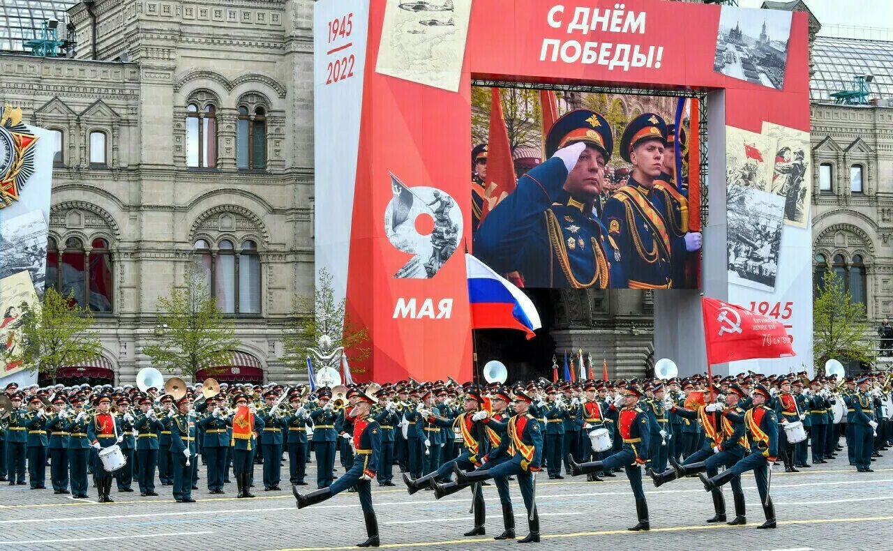 С днем победы поздравления. 9 мая парад победы. Парад 9 мая в москве 2022 на красной площади. Парад победы 9 мая 2022 в москве. Парад 2021.