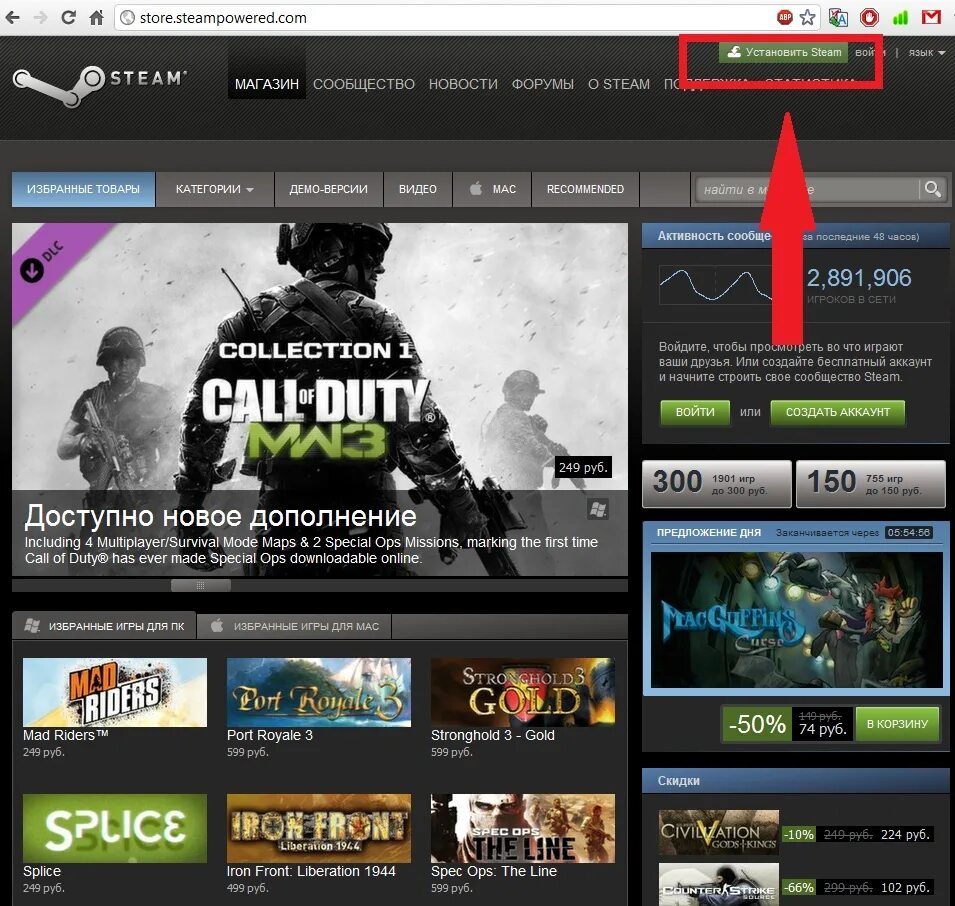 Https store steampowered store shop. Store.steampowered. Избранное в стим. Steam PC.