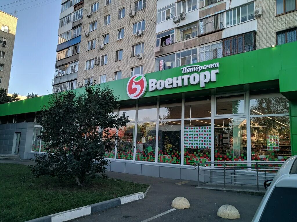 Пятёрочка, краснодар, улица коммунаров. Краснодар, старокубанская ул. Универсам оливка пятерочка. Пятерочка краснодар рядом со мной. Пятерочка краснодар рядом со мной.