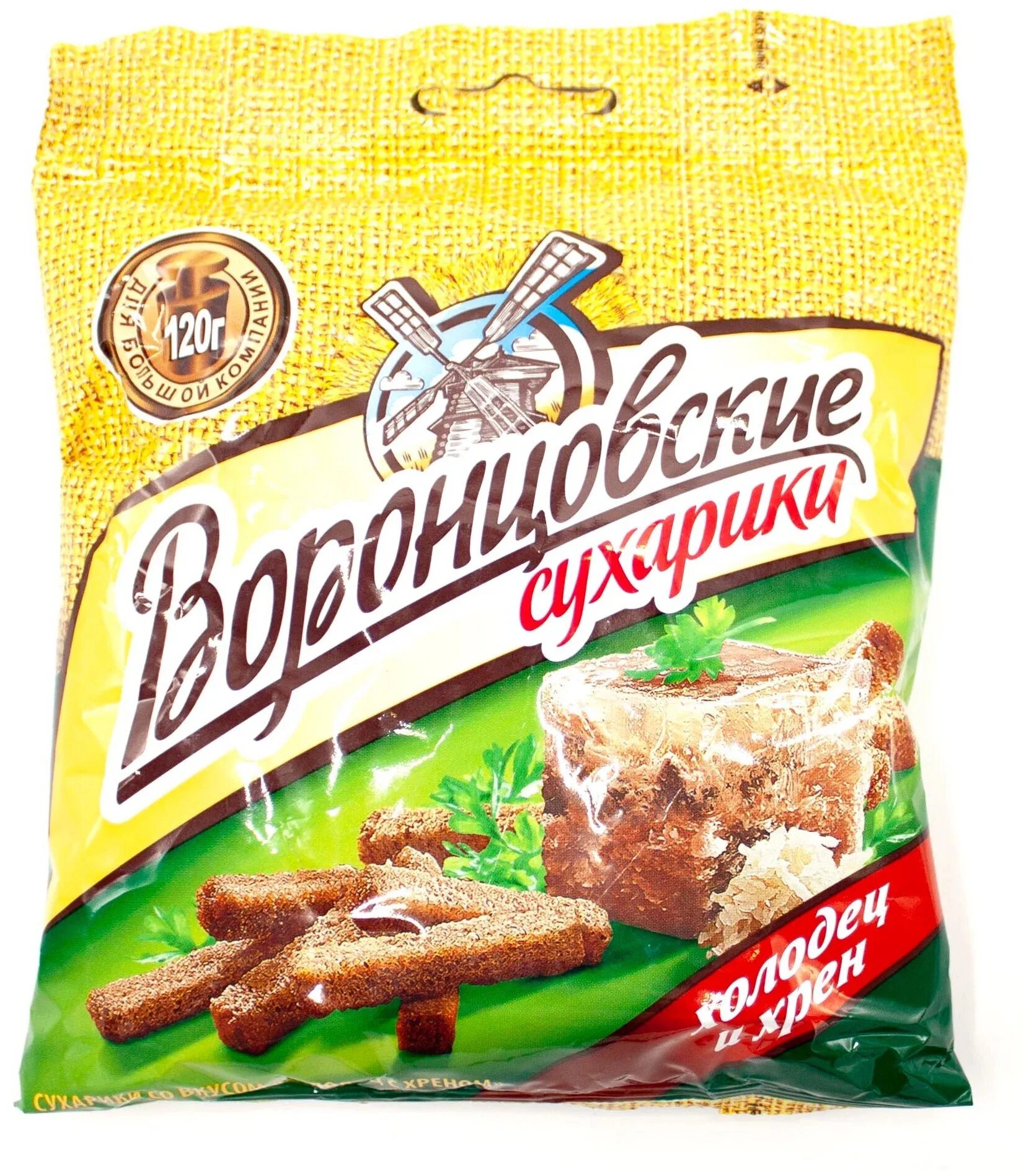 сухарики "воронцовские" 120г. сухари воронцовские. сухари воронцовские. сухарики воронцовские 80г вкусы. сухарики воронцовские 40гр.