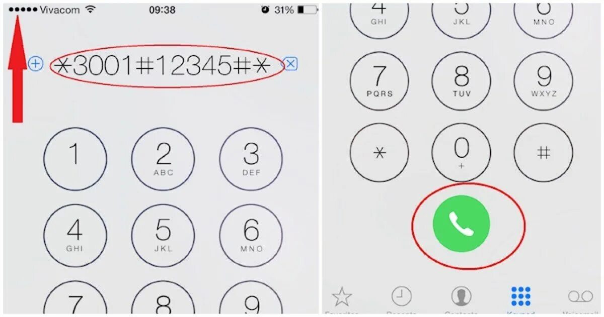 *3001#12345#*. Введение кода на айфон. Iphone уровень сигнала. Секретный пароль. Нажмите кнопку один айфон.