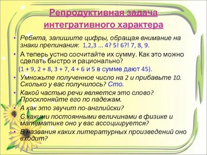 На какую цифру обращаете внимание