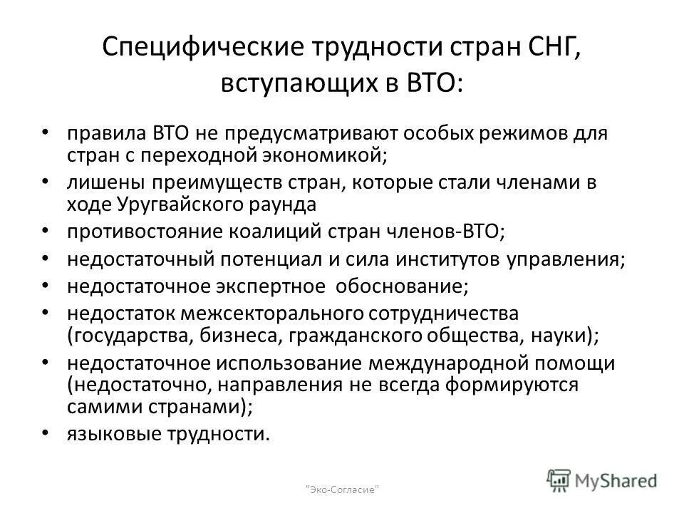 специфичные проблемы это. антропофонические дефекты звукопроизношения. специфические трудности.