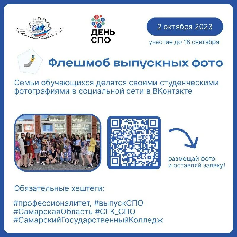 Рабочие программы 2025 спо. Рабочие программы 2025 спо