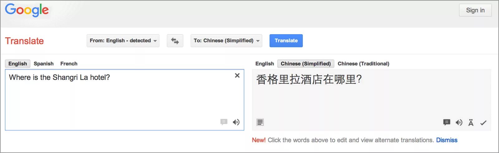Перевести с английского games. Google Translate Chinese. Английский гугл. Переводчик from. From перевод с английского.