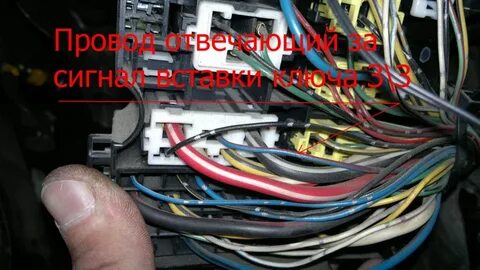 Хонда установка сигнализации