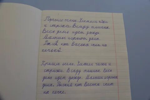 Почерк 5
