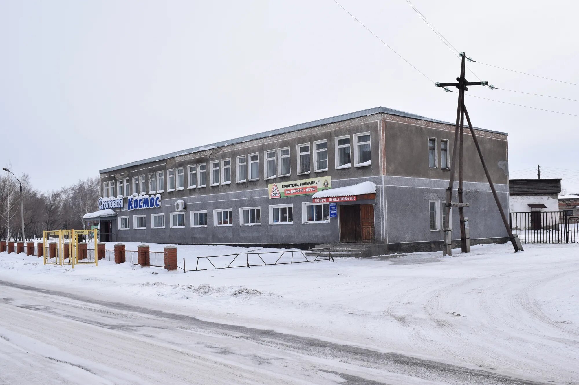 Погода в усть калманке алтайского на неделю. Усть-Калманка Алтайский край. Село Усть Калманка. Калманка ул Буденного 1. Село Калманка Алтайский край.