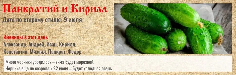 22 июля дата. 22 июля дата
