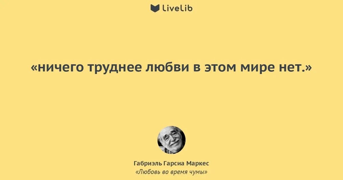 О чем ты мечтаешь о пальто. Не сложный ничего не нужного. Не сложный ничего не нужного. Просто жить цитаты. Не позорь свою собаку.