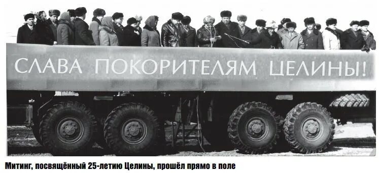 Освоение целины 1960. Районы освоения целины. Регионы целина. Карта освоения целинных земель. Целинные земли в казахстане карта освоения.