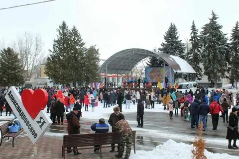 Население александровское