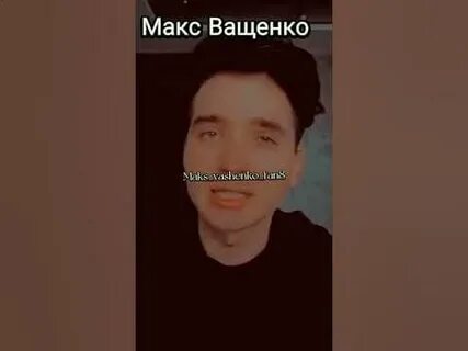 Max fane keeps