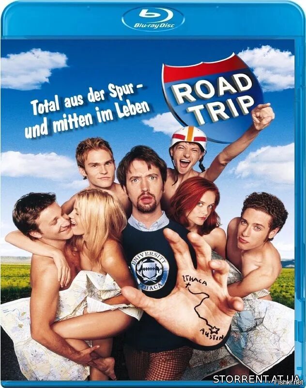 Дорожное приключение. Комедия путешествие. Дорожное приключение (2000).