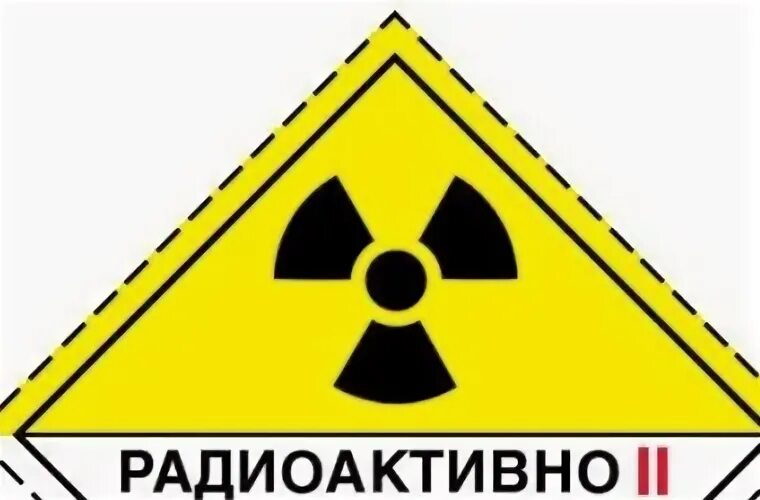 Знак осторожно. Единый реестр общедоступная информация. Ru/ зеркало. Лебедки берлинго. Ru/ зеркало.