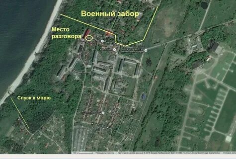 Где находится тарана