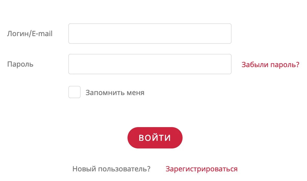 Новый пользователь зарегистрироваться
