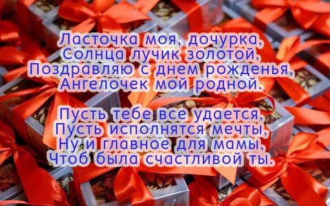 родную дочку на: 1 тыс изображений найдено в Яндекс Картинках