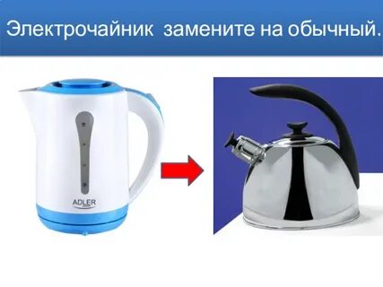 Ли вернуть электрический чайник