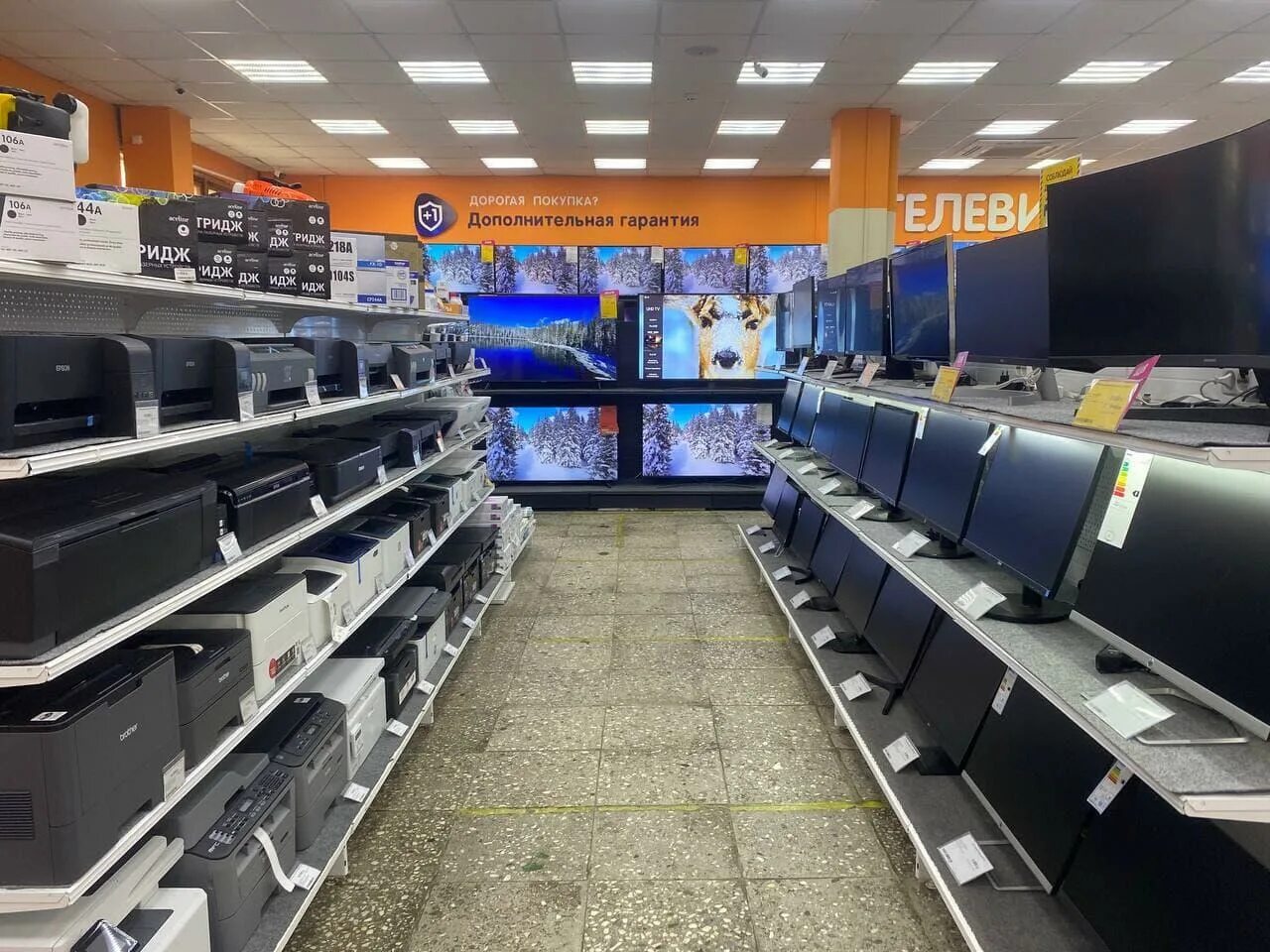 победа саранск на кирова. днс железногорск. днс железногорск. днс железногорск. Dns железногорск курская область.