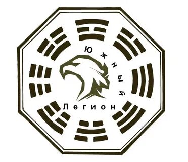 Легион южно сахалинск