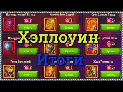 Фестиваль духов хроники хаоса