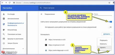 Постоянно вылазиет реклама на телефоне что делать