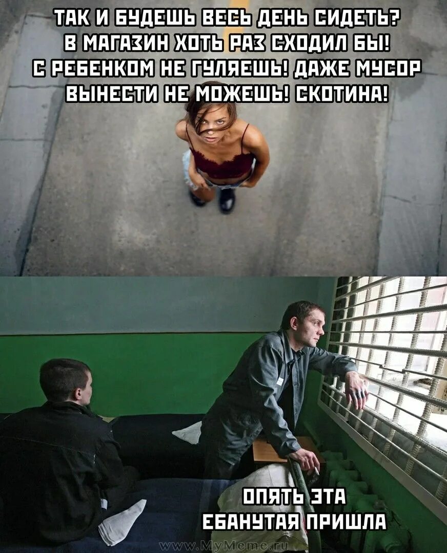 Сходить выносить