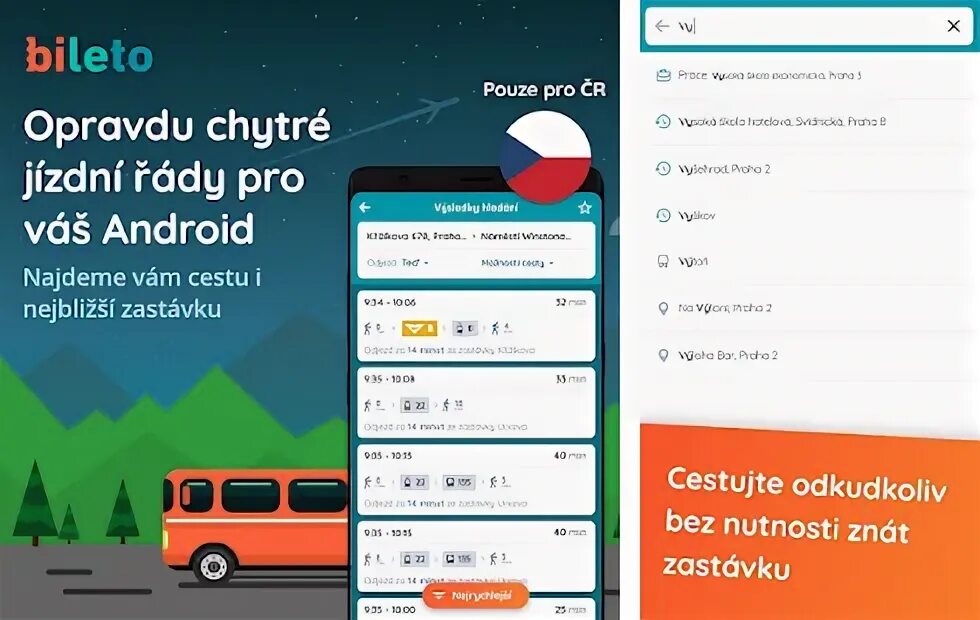 Ради приложение. Ради приложение