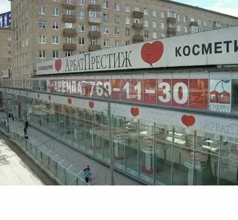 Магазин пр москва