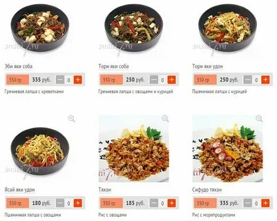 Калорийность удона с курицей и овощами