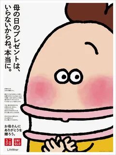 25. 1K. み と み の り こ retweeted. お と と し の 母 の 日.新 聞 広 告 😊. 