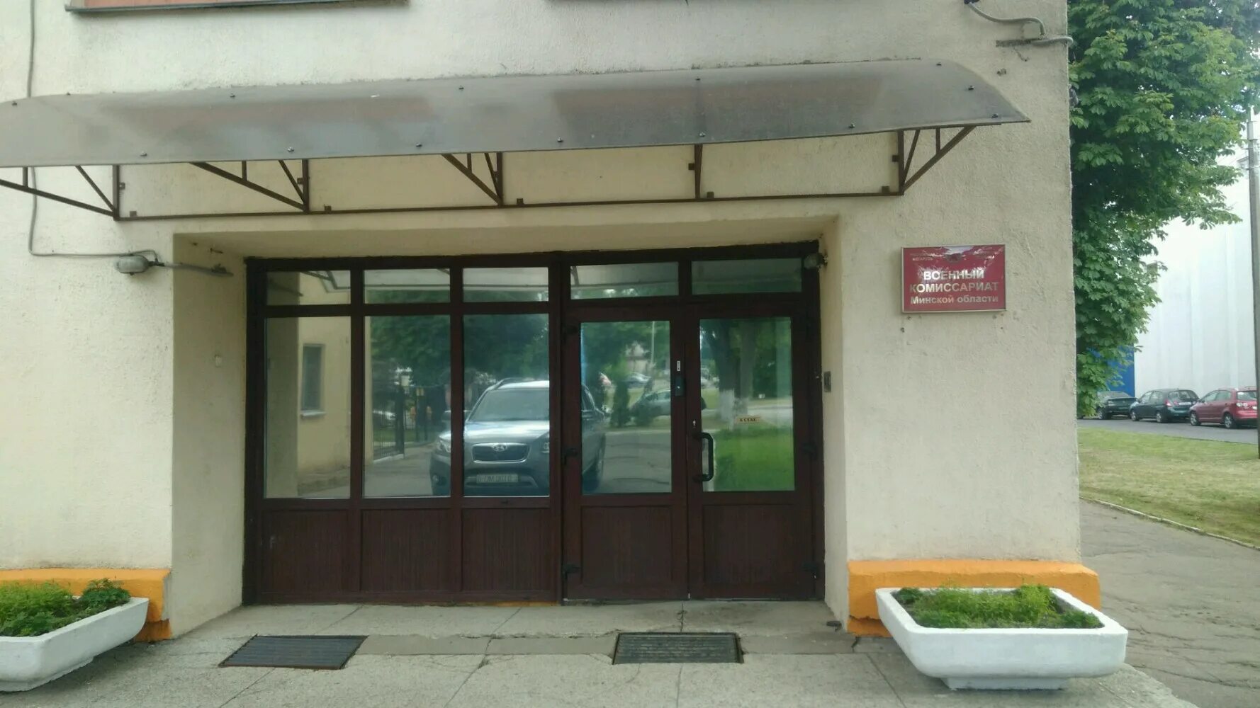 Районный военный комиссариат. Минск военкомат. Военный комиссар г минска. +полеев минский комиссариат. Военкомат минской области.