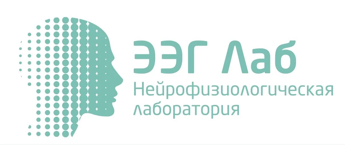 О май лаб. ЭЭГ. ЭЭГ лаборатория. ЭЭГ логотип. ЭЭГ для лабы.
